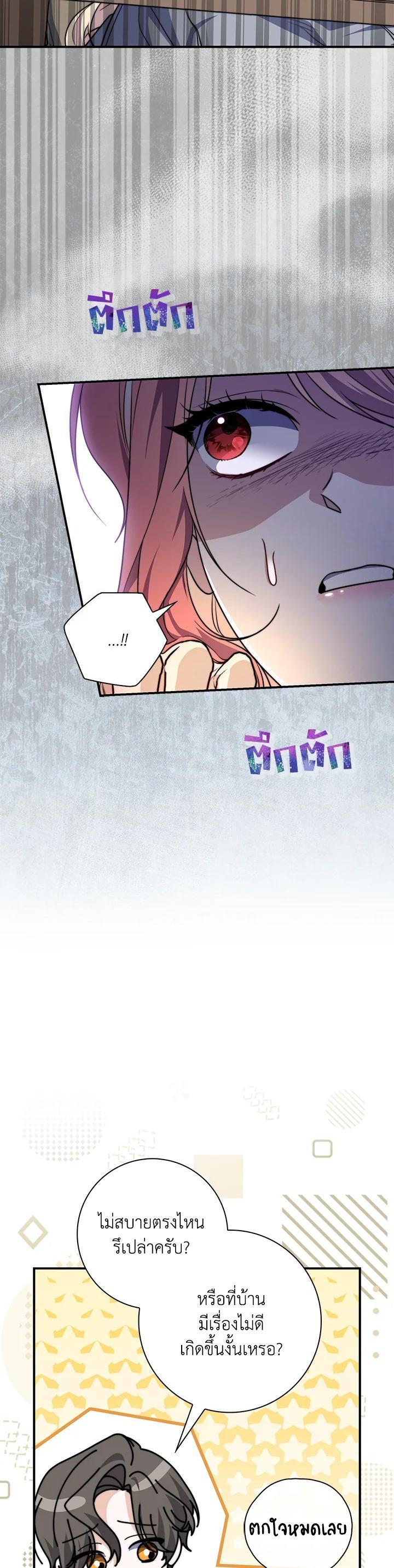 Manga-lc-com อ่านมังงะ อ่านการ์ตูน ออนไลน์ ฟรี A Princess Who Reads Fortune ตอนที่ 1 2 3 4 5 6 7 8 9 10 11 12 13 14 ฟรี ไม่มีโฆษณา Manga-lc - อ่าน มังงะ อ่าน การ์ตูน ออนไลน์ อ่านมังงะ ฟรี