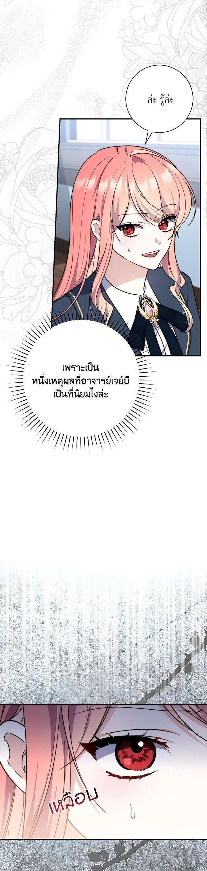 Manga-lc-com อ่านมังงะ อ่านการ์ตูน ออนไลน์ ฟรี A Princess Who Reads Fortune ตอนที่ 1 2 3 4 5 6 7 8 9 10 11 12 13 14 ฟรี ไม่มีโฆษณา Manga-lc - อ่าน มังงะ อ่าน การ์ตูน ออนไลน์ อ่านมังงะ ฟรี