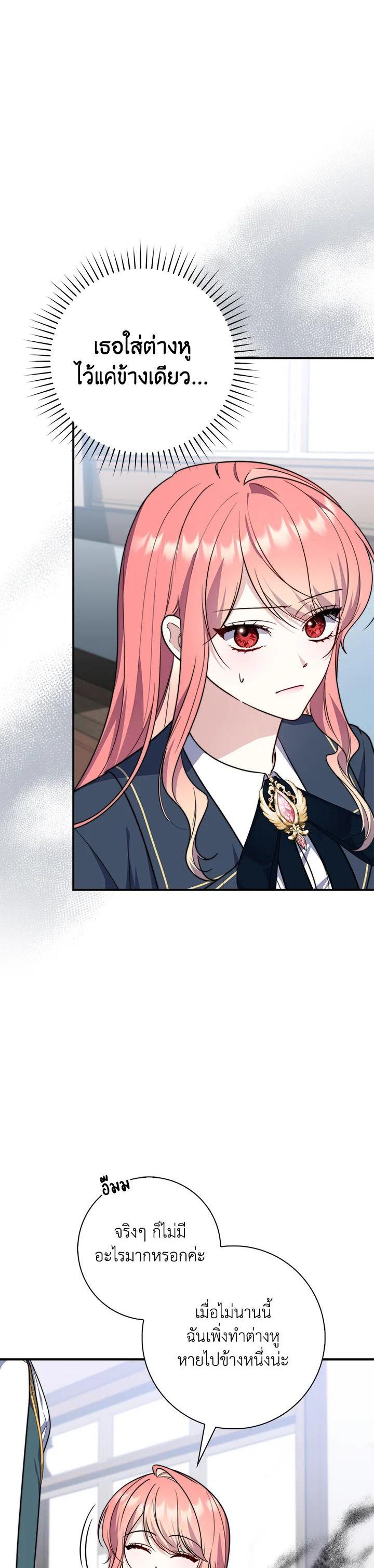 Manga-lc-com อ่านมังงะ อ่านการ์ตูน ออนไลน์ ฟรี A Princess Who Reads Fortune ตอนที่ 1 2 3 4 5 6 7 8 9 10 11 12 13 14 ฟรี ไม่มีโฆษณา Manga-lc - อ่าน มังงะ อ่าน การ์ตูน ออนไลน์ อ่านมังงะ ฟรี