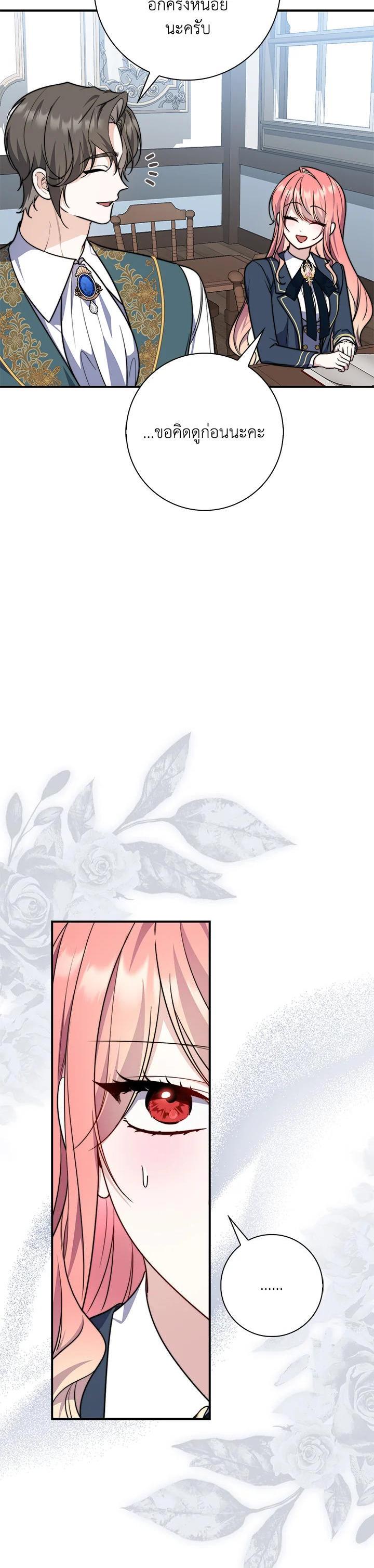 Manga-lc-com อ่านมังงะ อ่านการ์ตูน ออนไลน์ ฟรี A Princess Who Reads Fortune ตอนที่ 1 2 3 4 5 6 7 8 9 10 11 12 13 14 ฟรี ไม่มีโฆษณา Manga-lc - อ่าน มังงะ อ่าน การ์ตูน ออนไลน์ อ่านมังงะ ฟรี