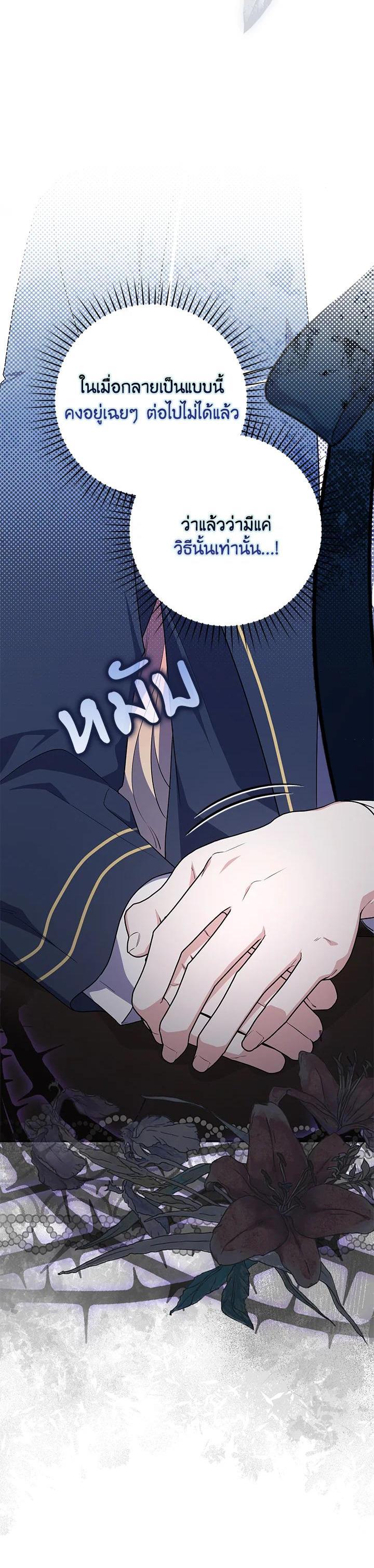 Manga-lc-com อ่านมังงะ อ่านการ์ตูน ออนไลน์ ฟรี A Princess Who Reads Fortune ตอนที่ 1 2 3 4 5 6 7 8 9 10 11 12 13 14 ฟรี ไม่มีโฆษณา Manga-lc - อ่าน มังงะ อ่าน การ์ตูน ออนไลน์ อ่านมังงะ ฟรี