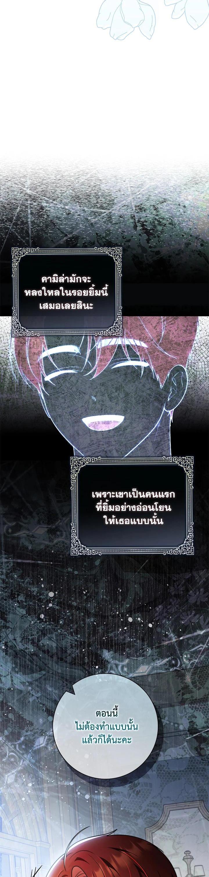 Manga-lc-com อ่านมังงะ อ่านการ์ตูน ออนไลน์ ฟรี A Princess Who Reads Fortune ตอนที่ 1 2 3 4 5 6 7 8 9 10 11 12 13 14 ฟรี ไม่มีโฆษณา Manga-lc - อ่าน มังงะ อ่าน การ์ตูน ออนไลน์ อ่านมังงะ ฟรี