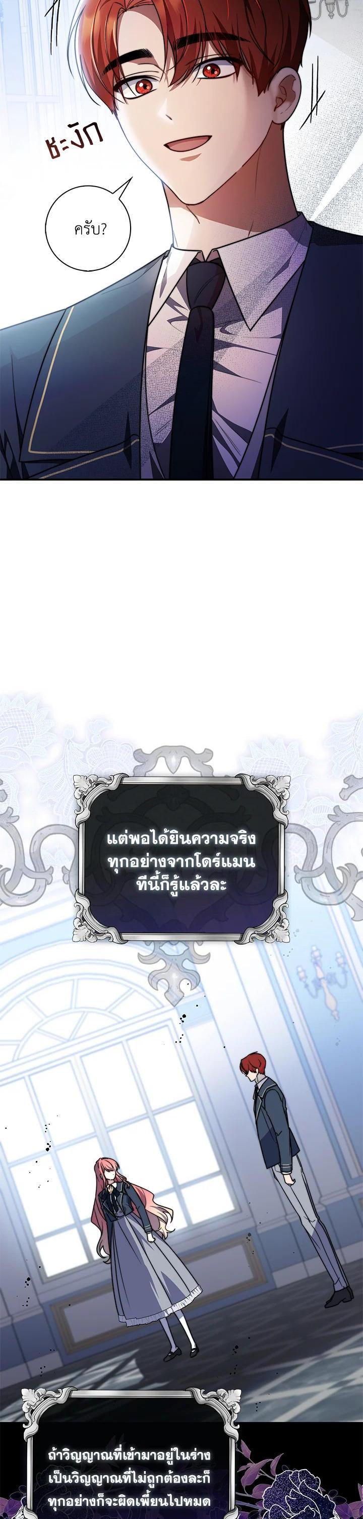 Manga-lc-com อ่านมังงะ อ่านการ์ตูน ออนไลน์ ฟรี A Princess Who Reads Fortune ตอนที่ 1 2 3 4 5 6 7 8 9 10 11 12 13 14 ฟรี ไม่มีโฆษณา Manga-lc - อ่าน มังงะ อ่าน การ์ตูน ออนไลน์ อ่านมังงะ ฟรี