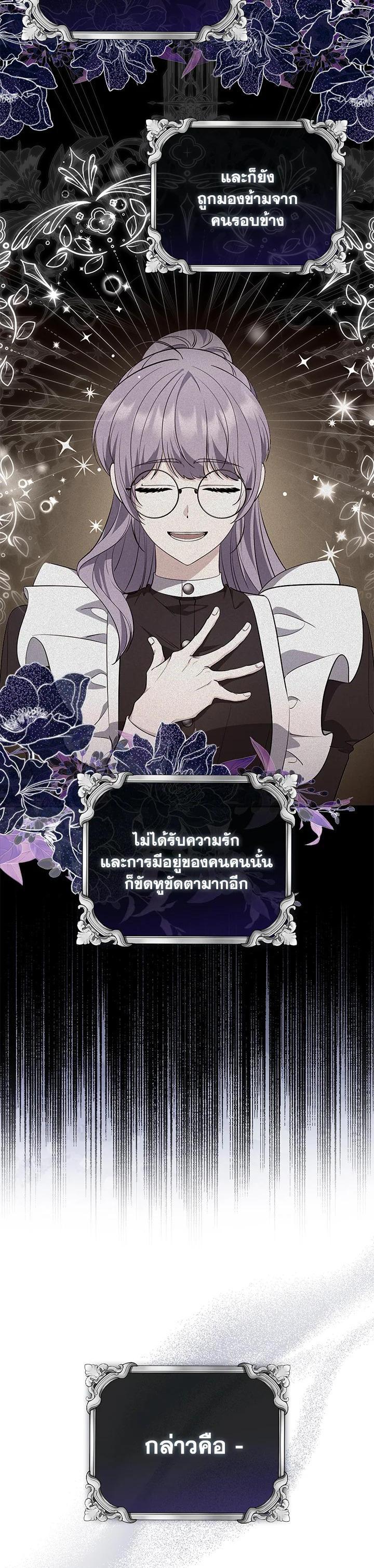 Manga-lc-com อ่านมังงะ อ่านการ์ตูน ออนไลน์ ฟรี A Princess Who Reads Fortune ตอนที่ 1 2 3 4 5 6 7 8 9 10 11 12 13 14 ฟรี ไม่มีโฆษณา Manga-lc - อ่าน มังงะ อ่าน การ์ตูน ออนไลน์ อ่านมังงะ ฟรี