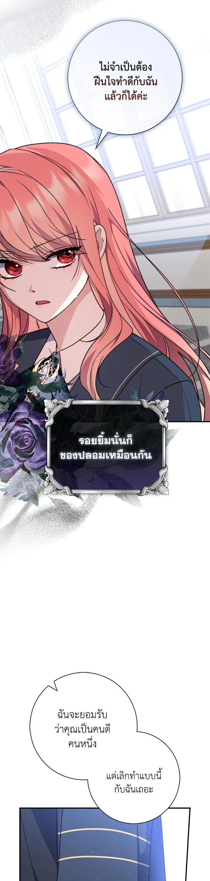 Manga-lc-com อ่านมังงะ อ่านการ์ตูน ออนไลน์ ฟรี A Princess Who Reads Fortune ตอนที่ 1 2 3 4 5 6 7 8 9 10 11 12 13 14 ฟรี ไม่มีโฆษณา Manga-lc - อ่าน มังงะ อ่าน การ์ตูน ออนไลน์ อ่านมังงะ ฟรี