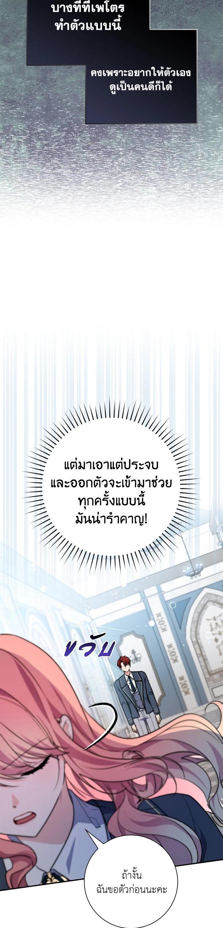 Manga-lc-com อ่านมังงะ อ่านการ์ตูน ออนไลน์ ฟรี A Princess Who Reads Fortune ตอนที่ 1 2 3 4 5 6 7 8 9 10 11 12 13 14 ฟรี ไม่มีโฆษณา Manga-lc - อ่าน มังงะ อ่าน การ์ตูน ออนไลน์ อ่านมังงะ ฟรี