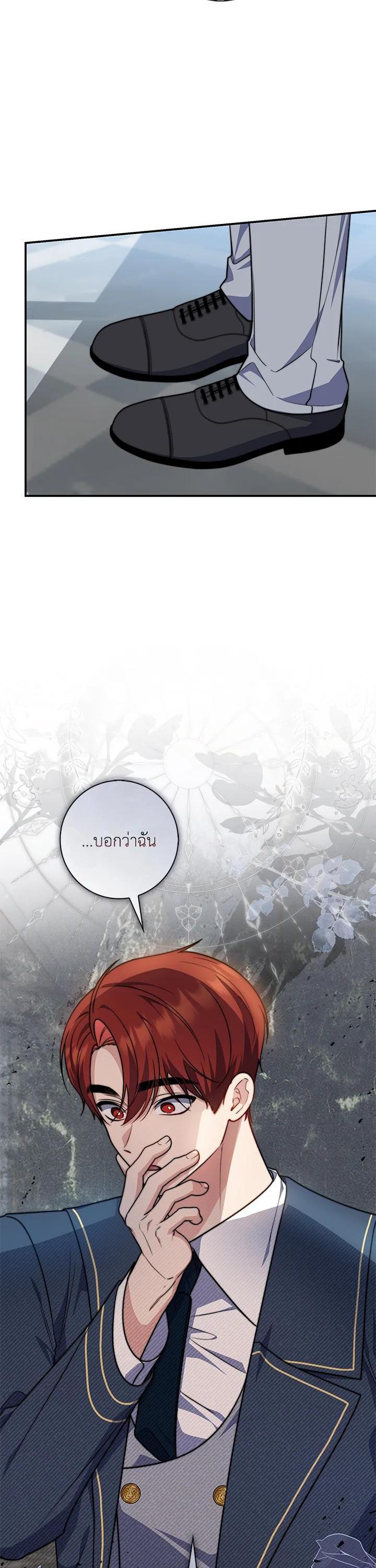 Manga-lc-com อ่านมังงะ อ่านการ์ตูน ออนไลน์ ฟรี A Princess Who Reads Fortune ตอนที่ 1 2 3 4 5 6 7 8 9 10 11 12 13 14 ฟรี ไม่มีโฆษณา Manga-lc - อ่าน มังงะ อ่าน การ์ตูน ออนไลน์ อ่านมังงะ ฟรี