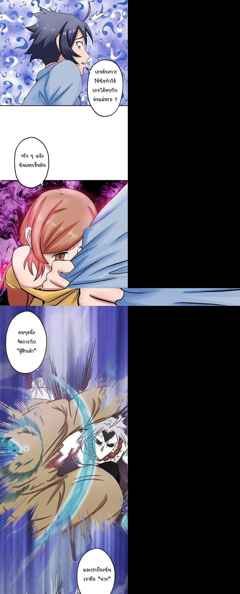 Manga-lc-com อ่านมังงะ อ่านการ์ตูน ออนไลน์ ฟรี Yama of the Hell ตอนที่ 1 2 3 4 5 6 7 8 9 10 11 12 13 14 ฟรี ไม่มีโฆษณา Manga-lc - อ่าน มังงะ อ่าน การ์ตูน ออนไลน์ อ่านมังงะ ฟรี