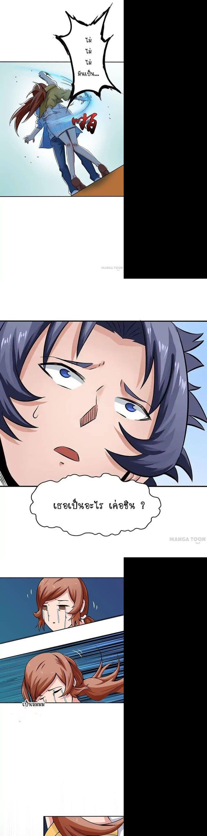 Manga-lc-com อ่านมังงะ อ่านการ์ตูน ออนไลน์ ฟรี Yama of the Hell ตอนที่ 1 2 3 4 5 6 7 8 9 10 11 12 13 14 ฟรี ไม่มีโฆษณา Manga-lc - อ่าน มังงะ อ่าน การ์ตูน ออนไลน์ อ่านมังงะ ฟรี