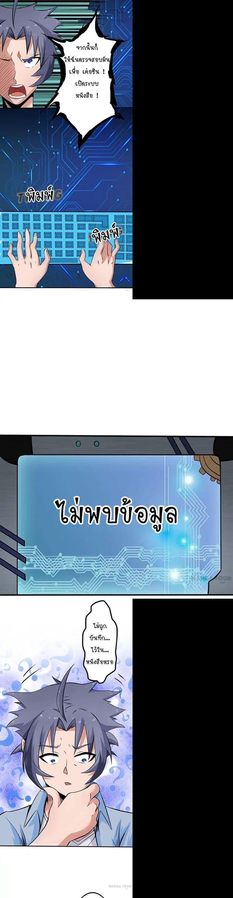 Manga-lc-com อ่านมังงะ อ่านการ์ตูน ออนไลน์ ฟรี Yama of the Hell ตอนที่ 1 2 3 4 5 6 7 8 9 10 11 12 13 14 ฟรี ไม่มีโฆษณา Manga-lc - อ่าน มังงะ อ่าน การ์ตูน ออนไลน์ อ่านมังงะ ฟรี