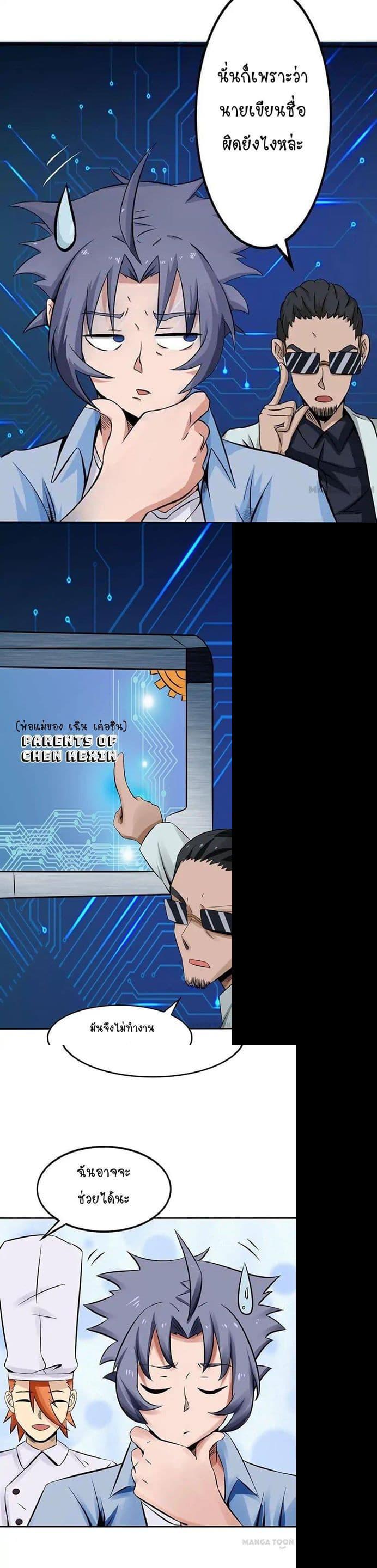 Manga-lc-com อ่านมังงะ อ่านการ์ตูน ออนไลน์ ฟรี Yama of the Hell ตอนที่ 1 2 3 4 5 6 7 8 9 10 11 12 13 14 ฟรี ไม่มีโฆษณา Manga-lc - อ่าน มังงะ อ่าน การ์ตูน ออนไลน์ อ่านมังงะ ฟรี