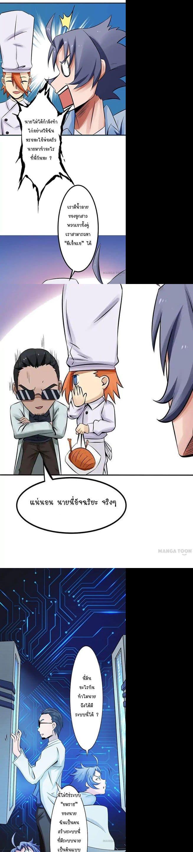 Manga-lc-com อ่านมังงะ อ่านการ์ตูน ออนไลน์ ฟรี Yama of the Hell ตอนที่ 1 2 3 4 5 6 7 8 9 10 11 12 13 14 ฟรี ไม่มีโฆษณา Manga-lc - อ่าน มังงะ อ่าน การ์ตูน ออนไลน์ อ่านมังงะ ฟรี