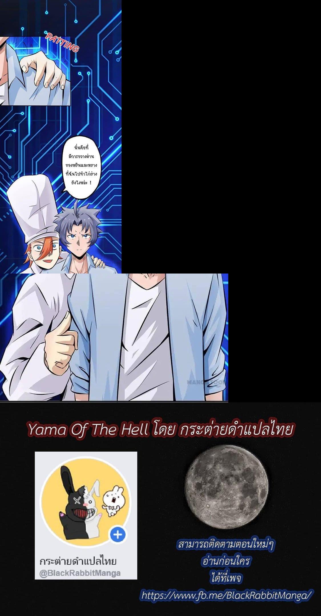 Manga-lc-com อ่านมังงะ อ่านการ์ตูน ออนไลน์ ฟรี Yama of the Hell ตอนที่ 1 2 3 4 5 6 7 8 9 10 11 12 13 14 ฟรี ไม่มีโฆษณา Manga-lc - อ่าน มังงะ อ่าน การ์ตูน ออนไลน์ อ่านมังงะ ฟรี
