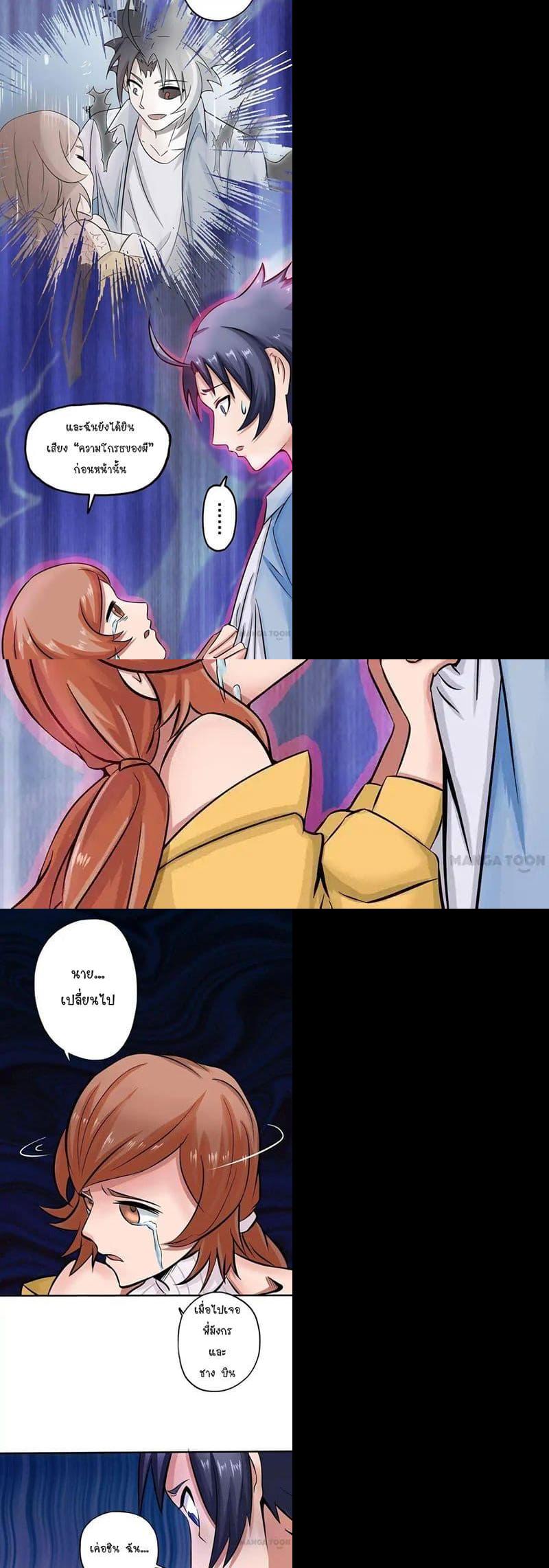 Manga-lc-com อ่านมังงะ อ่านการ์ตูน ออนไลน์ ฟรี Yama of the Hell ตอนที่ 1 2 3 4 5 6 7 8 9 10 11 12 13 14 ฟรี ไม่มีโฆษณา Manga-lc - อ่าน มังงะ อ่าน การ์ตูน ออนไลน์ อ่านมังงะ ฟรี