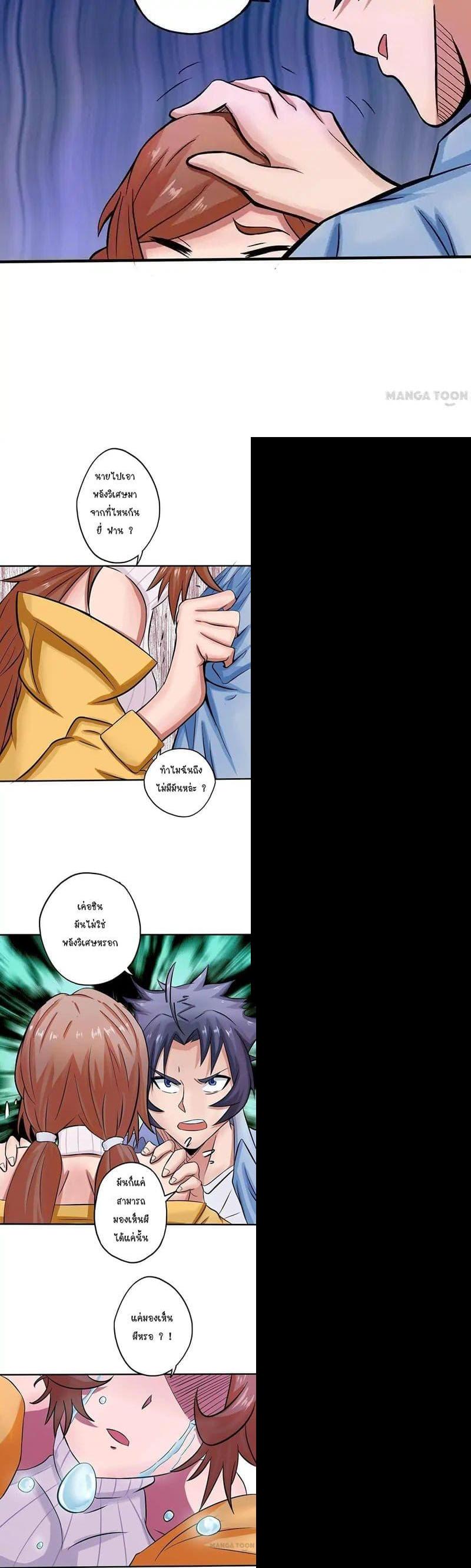 Manga-lc-com อ่านมังงะ อ่านการ์ตูน ออนไลน์ ฟรี Yama of the Hell ตอนที่ 1 2 3 4 5 6 7 8 9 10 11 12 13 14 ฟรี ไม่มีโฆษณา Manga-lc - อ่าน มังงะ อ่าน การ์ตูน ออนไลน์ อ่านมังงะ ฟรี