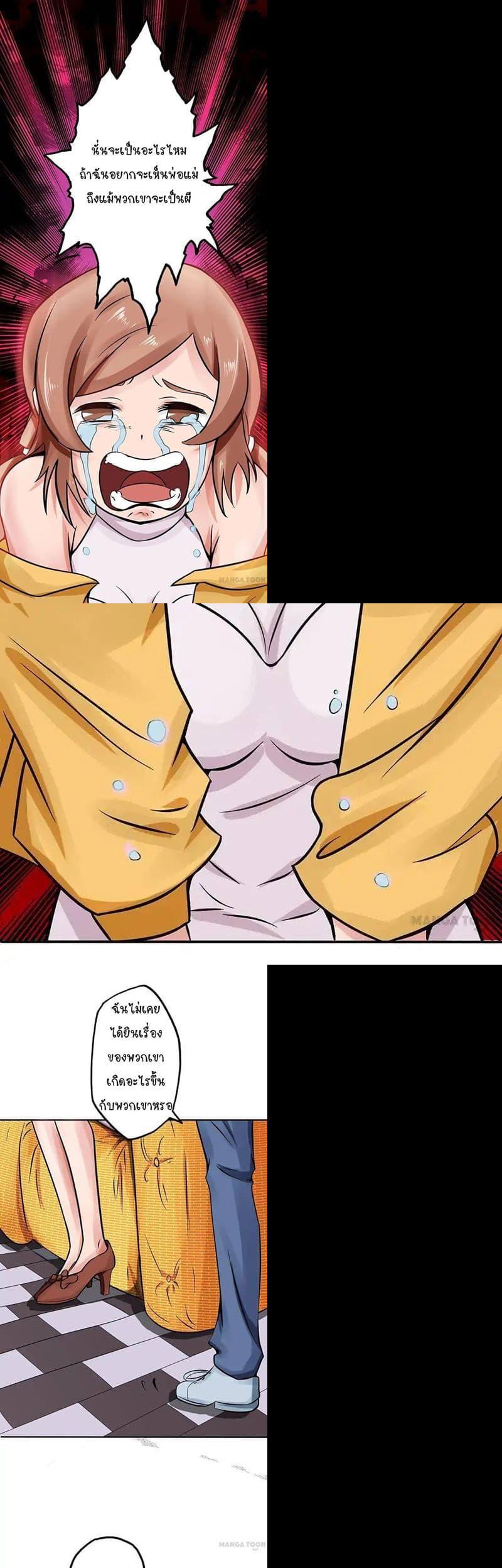 Manga-lc-com อ่านมังงะ อ่านการ์ตูน ออนไลน์ ฟรี Yama of the Hell ตอนที่ 1 2 3 4 5 6 7 8 9 10 11 12 13 14 ฟรี ไม่มีโฆษณา Manga-lc - อ่าน มังงะ อ่าน การ์ตูน ออนไลน์ อ่านมังงะ ฟรี