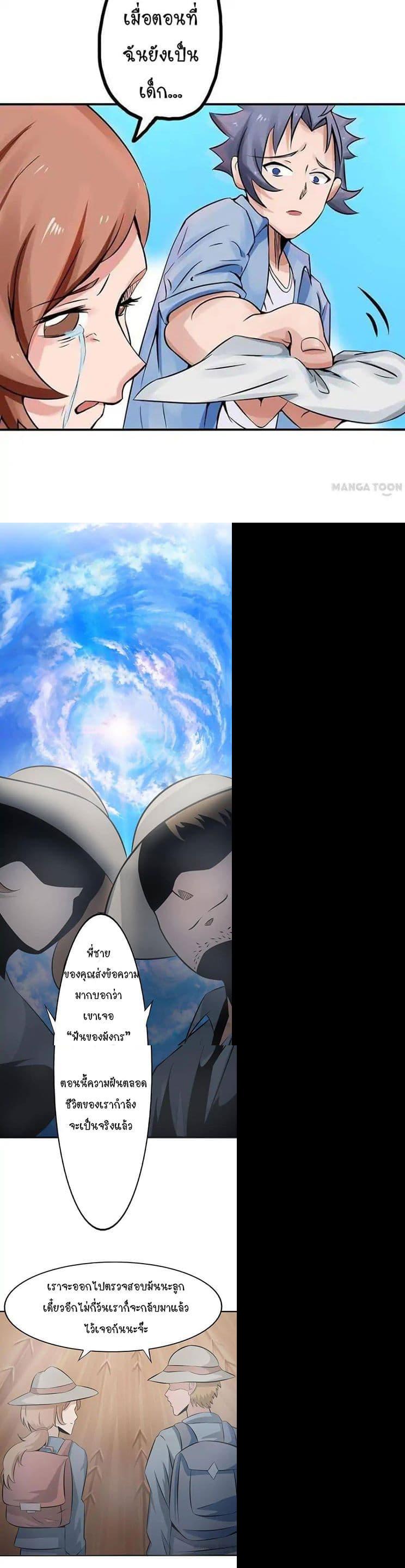 Manga-lc-com อ่านมังงะ อ่านการ์ตูน ออนไลน์ ฟรี Yama of the Hell ตอนที่ 1 2 3 4 5 6 7 8 9 10 11 12 13 14 ฟรี ไม่มีโฆษณา Manga-lc - อ่าน มังงะ อ่าน การ์ตูน ออนไลน์ อ่านมังงะ ฟรี