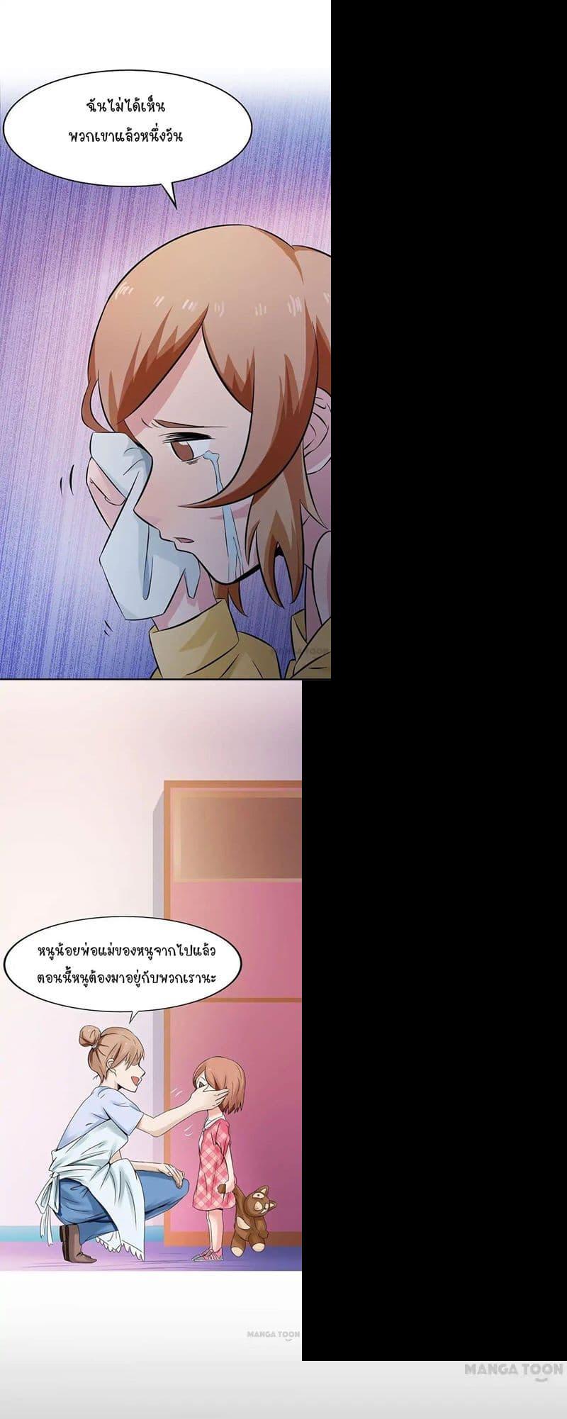 Manga-lc-com อ่านมังงะ อ่านการ์ตูน ออนไลน์ ฟรี Yama of the Hell ตอนที่ 1 2 3 4 5 6 7 8 9 10 11 12 13 14 ฟรี ไม่มีโฆษณา Manga-lc - อ่าน มังงะ อ่าน การ์ตูน ออนไลน์ อ่านมังงะ ฟรี