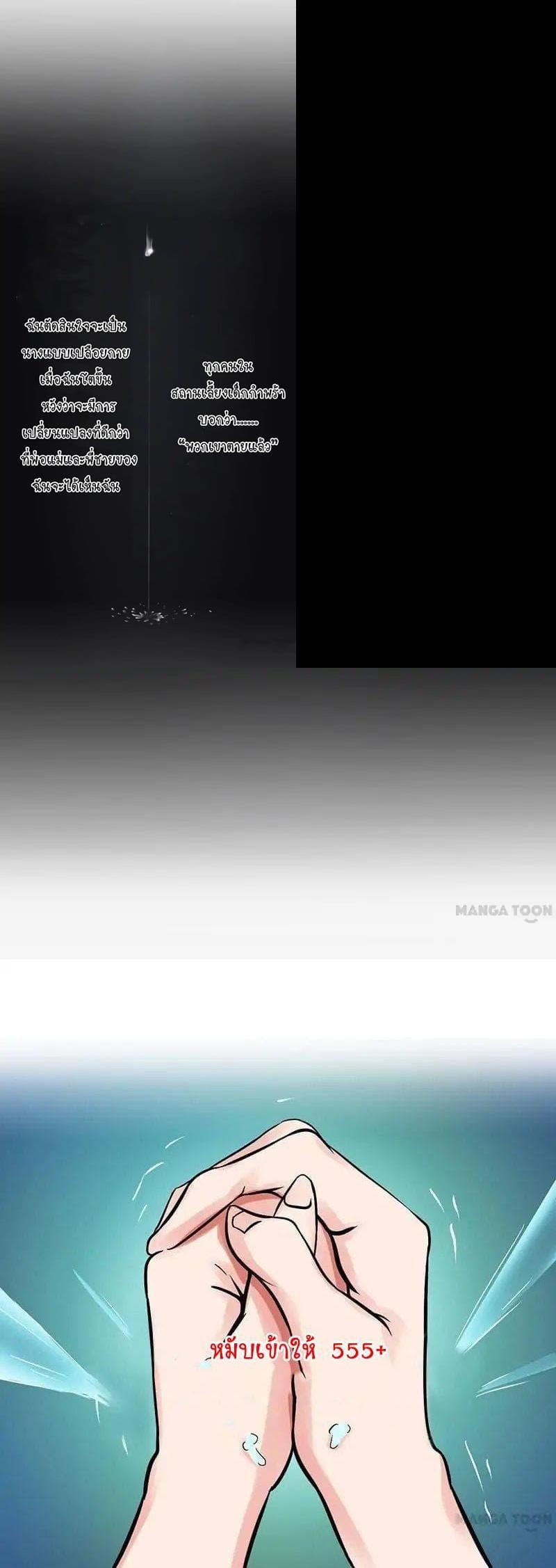 Manga-lc-com อ่านมังงะ อ่านการ์ตูน ออนไลน์ ฟรี Yama of the Hell ตอนที่ 1 2 3 4 5 6 7 8 9 10 11 12 13 14 ฟรี ไม่มีโฆษณา Manga-lc - อ่าน มังงะ อ่าน การ์ตูน ออนไลน์ อ่านมังงะ ฟรี