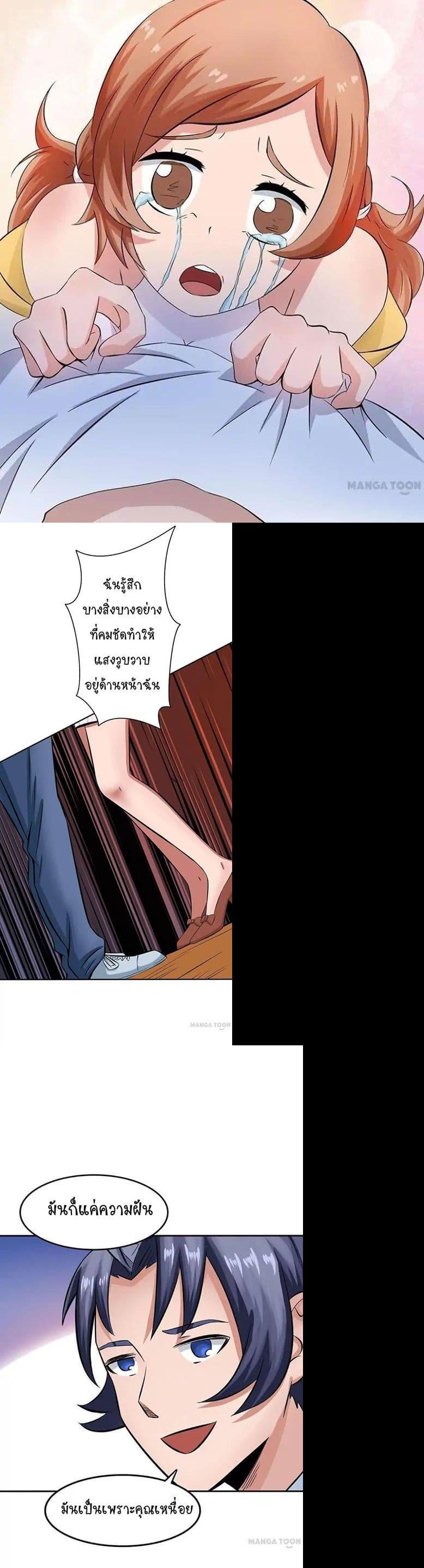 Manga-lc-com อ่านมังงะ อ่านการ์ตูน ออนไลน์ ฟรี Yama of the Hell ตอนที่ 1 2 3 4 5 6 7 8 9 10 11 12 13 14 ฟรี ไม่มีโฆษณา Manga-lc - อ่าน มังงะ อ่าน การ์ตูน ออนไลน์ อ่านมังงะ ฟรี