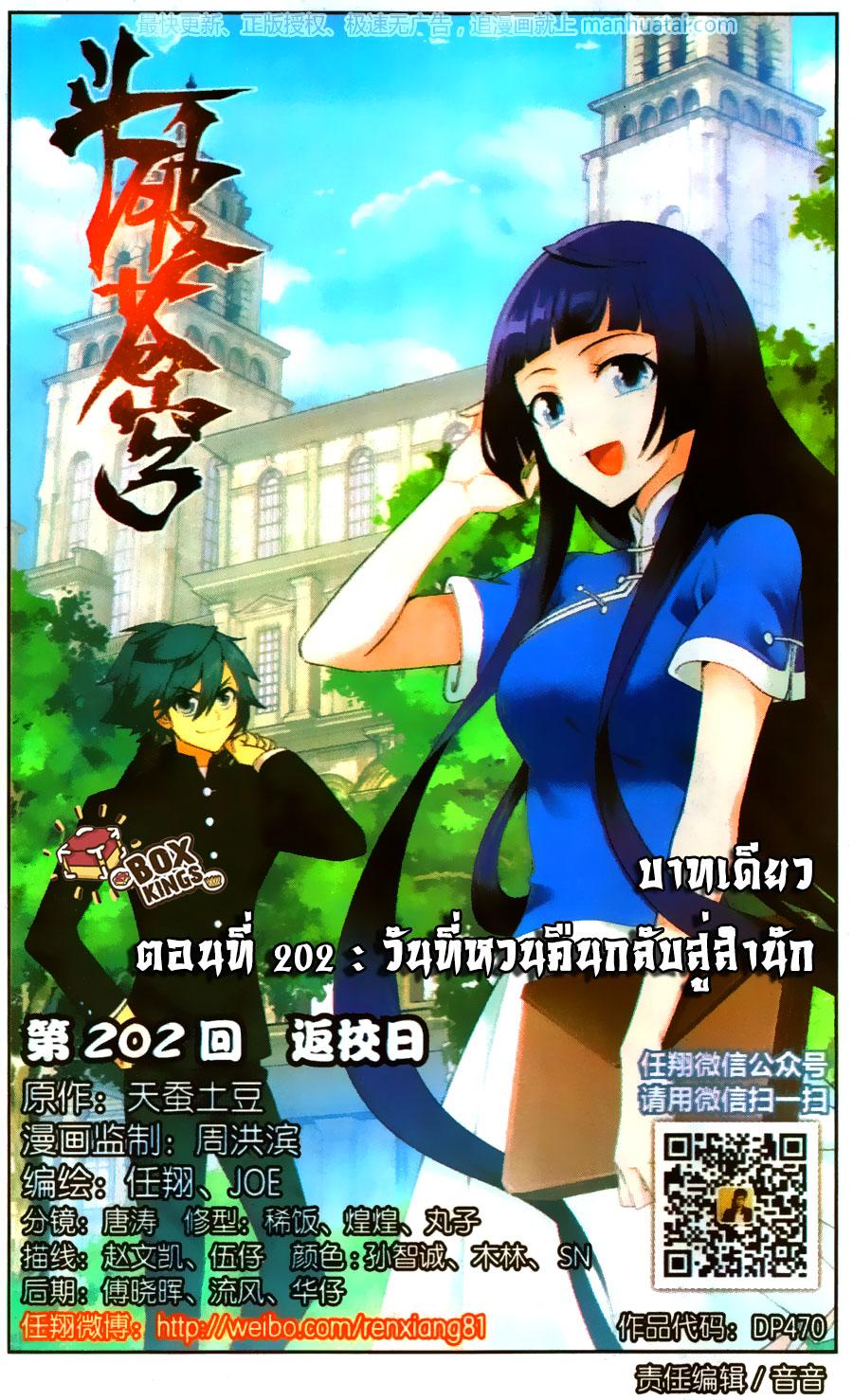 Manga-lc-com อ่านมังงะ อ่านการ์ตูน ออนไลน์ ฟรี Doupo Cangqiong ตอนที่ 1 2 3 4 5 6 7 8 9 10 11 12 13 14 ฟรี ไม่มีโฆษณา Manga-lc - อ่าน มังงะ อ่าน การ์ตูน ออนไลน์ อ่านมังงะ ฟรี
