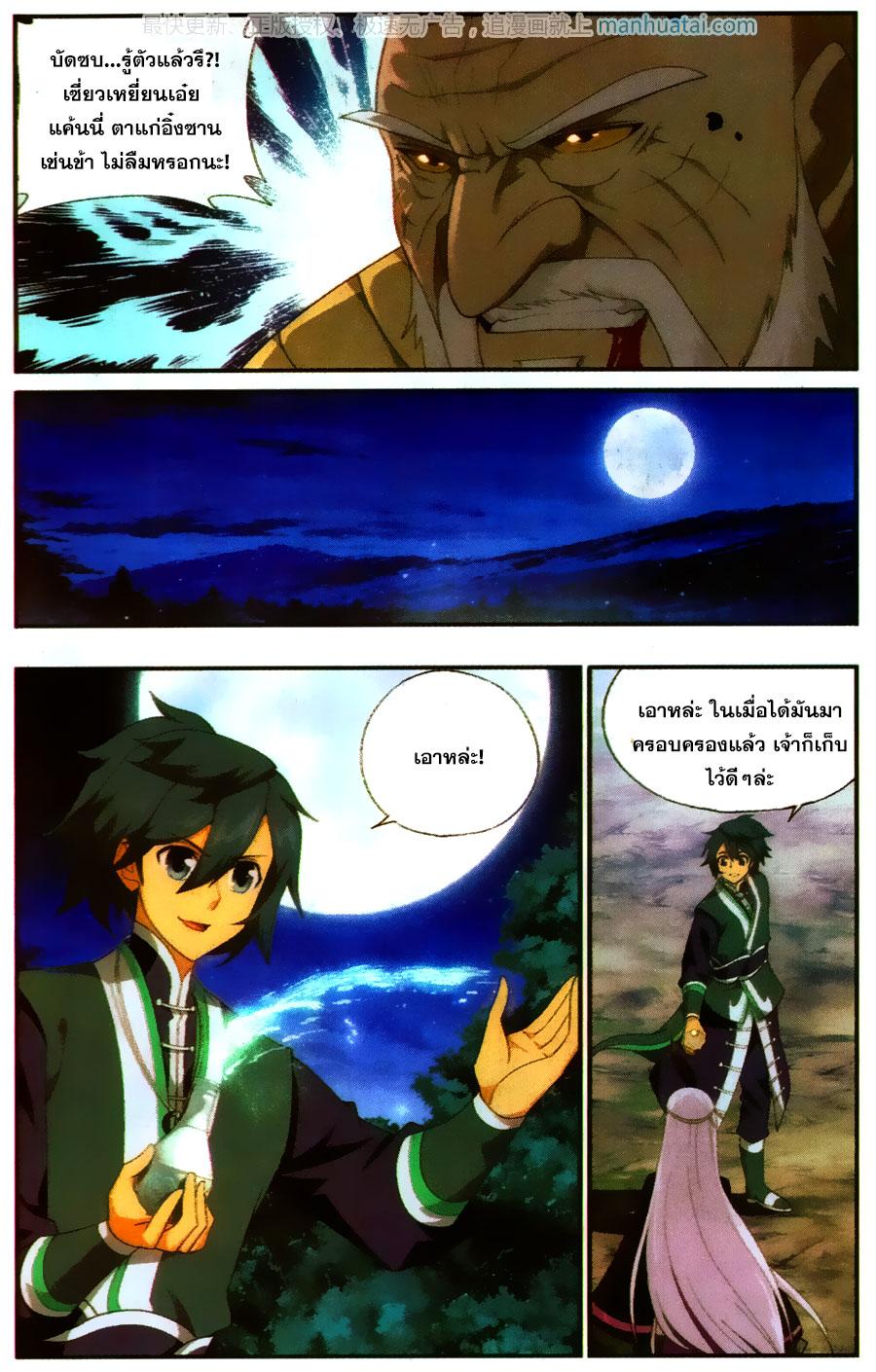 Manga-lc-com อ่านมังงะ อ่านการ์ตูน ออนไลน์ ฟรี Doupo Cangqiong ตอนที่ 1 2 3 4 5 6 7 8 9 10 11 12 13 14 ฟรี ไม่มีโฆษณา Manga-lc - อ่าน มังงะ อ่าน การ์ตูน ออนไลน์ อ่านมังงะ ฟรี