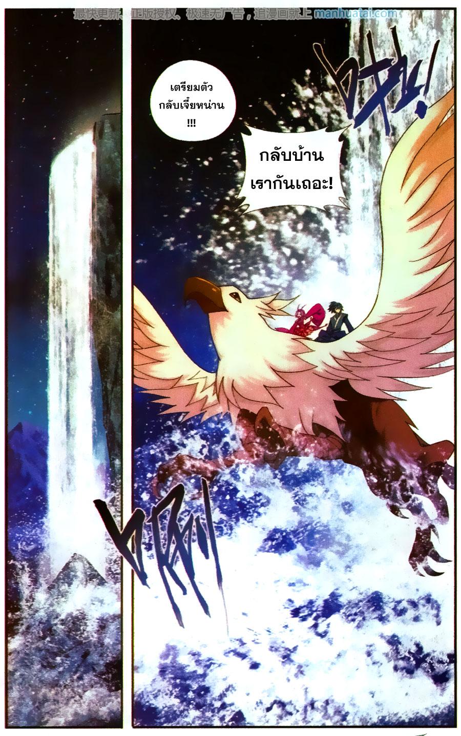 Manga-lc-com อ่านมังงะ อ่านการ์ตูน ออนไลน์ ฟรี Doupo Cangqiong ตอนที่ 1 2 3 4 5 6 7 8 9 10 11 12 13 14 ฟรี ไม่มีโฆษณา Manga-lc - อ่าน มังงะ อ่าน การ์ตูน ออนไลน์ อ่านมังงะ ฟรี