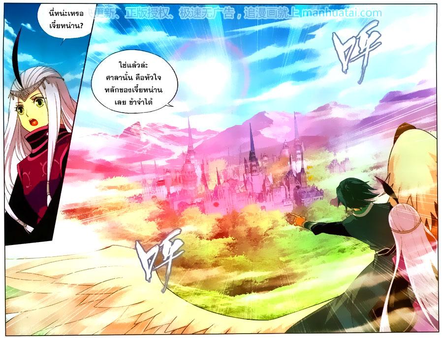 Manga-lc-com อ่านมังงะ อ่านการ์ตูน ออนไลน์ ฟรี Doupo Cangqiong ตอนที่ 1 2 3 4 5 6 7 8 9 10 11 12 13 14 ฟรี ไม่มีโฆษณา Manga-lc - อ่าน มังงะ อ่าน การ์ตูน ออนไลน์ อ่านมังงะ ฟรี