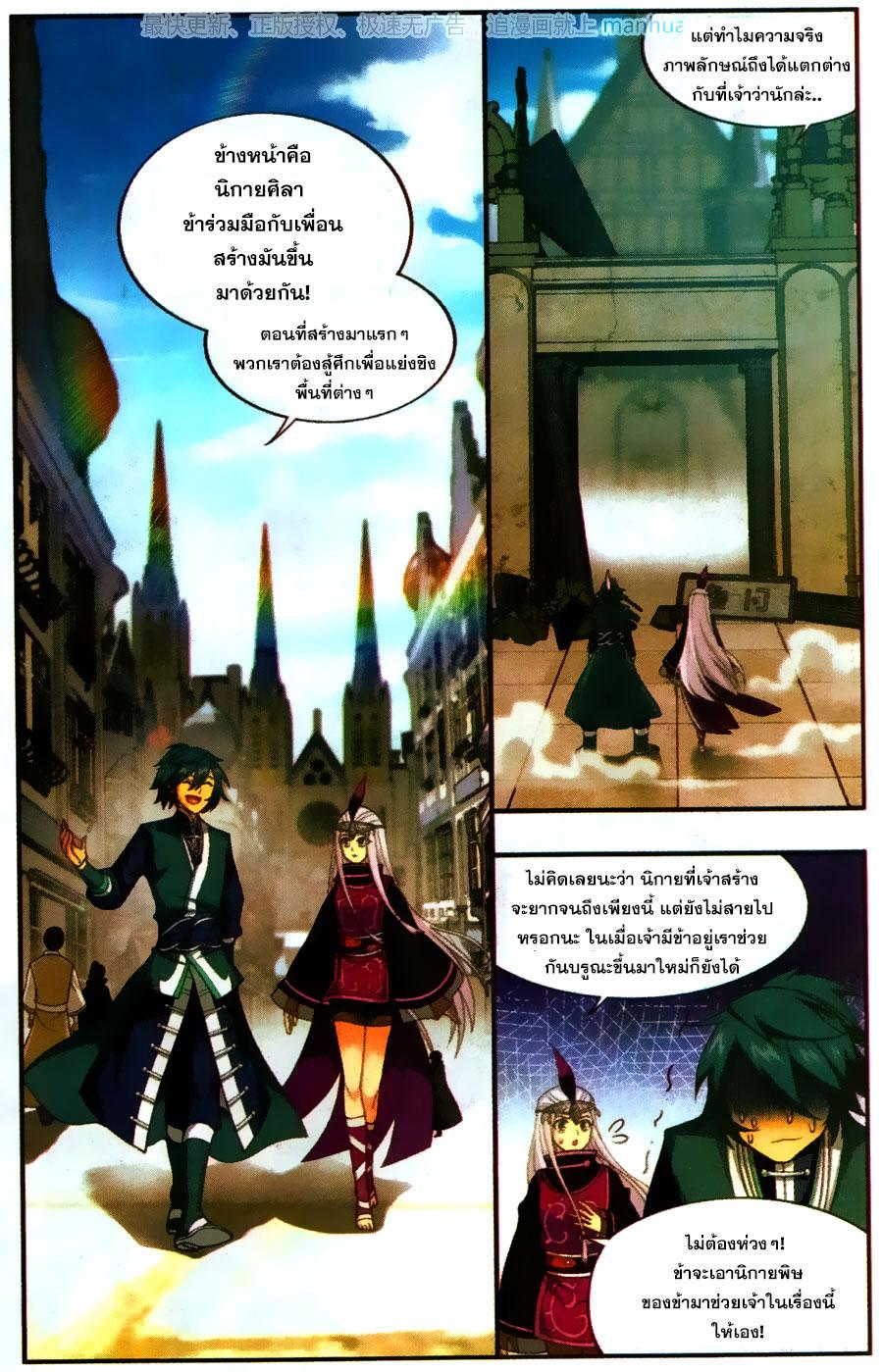 Manga-lc-com อ่านมังงะ อ่านการ์ตูน ออนไลน์ ฟรี Doupo Cangqiong ตอนที่ 1 2 3 4 5 6 7 8 9 10 11 12 13 14 ฟรี ไม่มีโฆษณา Manga-lc - อ่าน มังงะ อ่าน การ์ตูน ออนไลน์ อ่านมังงะ ฟรี