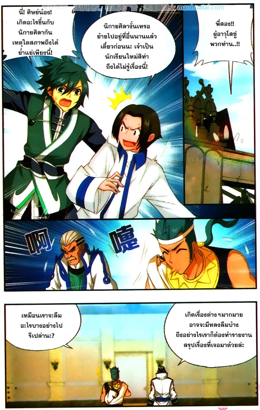 Manga-lc-com อ่านมังงะ อ่านการ์ตูน ออนไลน์ ฟรี Doupo Cangqiong ตอนที่ 1 2 3 4 5 6 7 8 9 10 11 12 13 14 ฟรี ไม่มีโฆษณา Manga-lc - อ่าน มังงะ อ่าน การ์ตูน ออนไลน์ อ่านมังงะ ฟรี