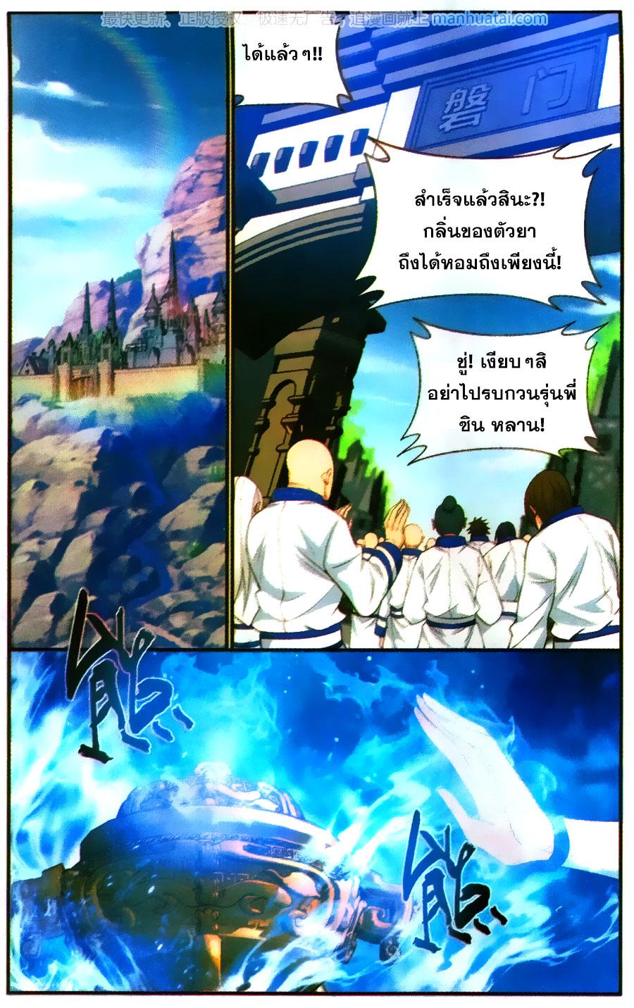 Manga-lc-com อ่านมังงะ อ่านการ์ตูน ออนไลน์ ฟรี Doupo Cangqiong ตอนที่ 1 2 3 4 5 6 7 8 9 10 11 12 13 14 ฟรี ไม่มีโฆษณา Manga-lc - อ่าน มังงะ อ่าน การ์ตูน ออนไลน์ อ่านมังงะ ฟรี