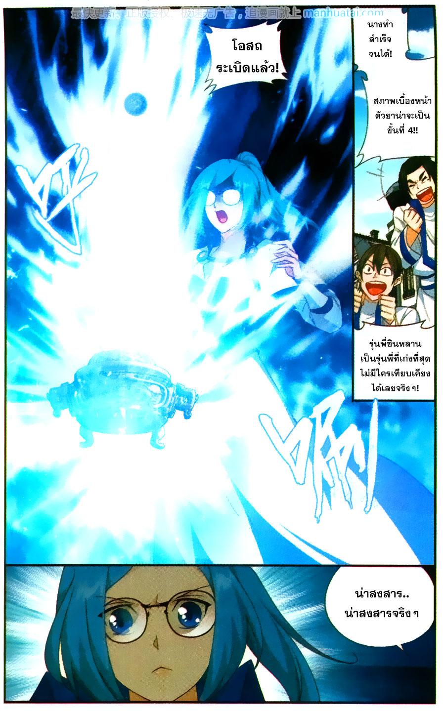 Manga-lc-com อ่านมังงะ อ่านการ์ตูน ออนไลน์ ฟรี Doupo Cangqiong ตอนที่ 1 2 3 4 5 6 7 8 9 10 11 12 13 14 ฟรี ไม่มีโฆษณา Manga-lc - อ่าน มังงะ อ่าน การ์ตูน ออนไลน์ อ่านมังงะ ฟรี