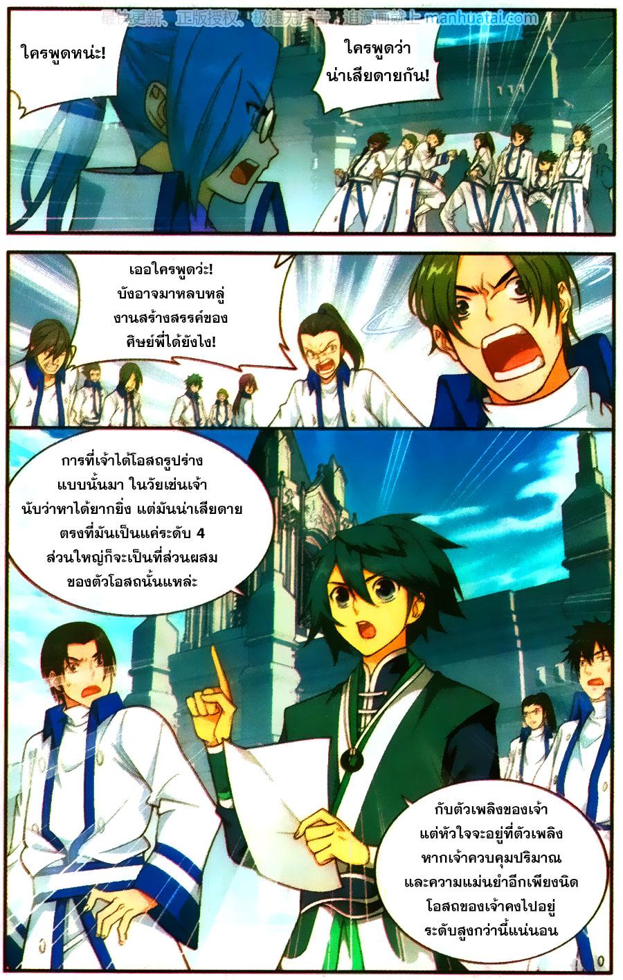 Manga-lc-com อ่านมังงะ อ่านการ์ตูน ออนไลน์ ฟรี Doupo Cangqiong ตอนที่ 1 2 3 4 5 6 7 8 9 10 11 12 13 14 ฟรี ไม่มีโฆษณา Manga-lc - อ่าน มังงะ อ่าน การ์ตูน ออนไลน์ อ่านมังงะ ฟรี