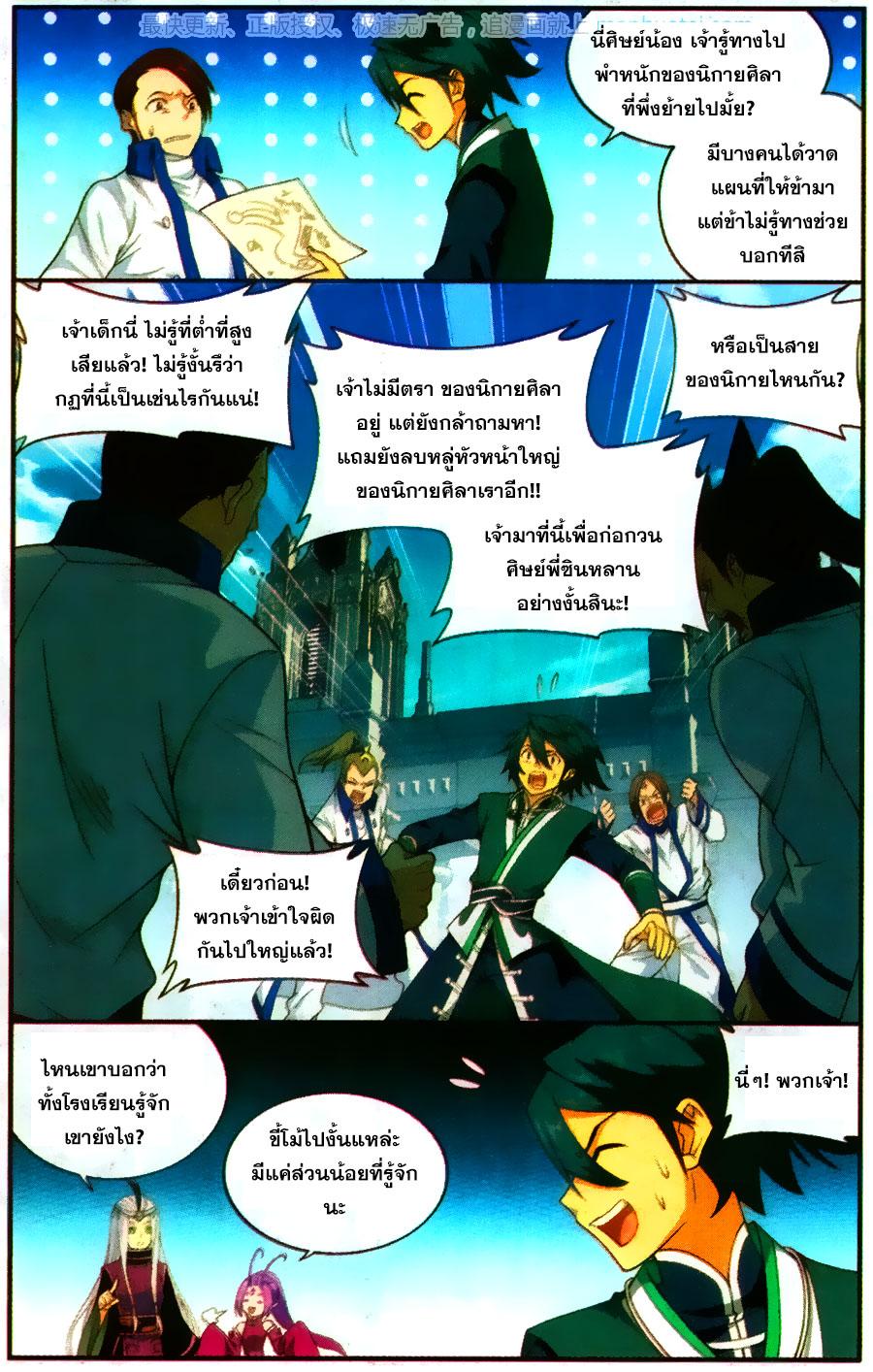 Manga-lc-com อ่านมังงะ อ่านการ์ตูน ออนไลน์ ฟรี Doupo Cangqiong ตอนที่ 1 2 3 4 5 6 7 8 9 10 11 12 13 14 ฟรี ไม่มีโฆษณา Manga-lc - อ่าน มังงะ อ่าน การ์ตูน ออนไลน์ อ่านมังงะ ฟรี