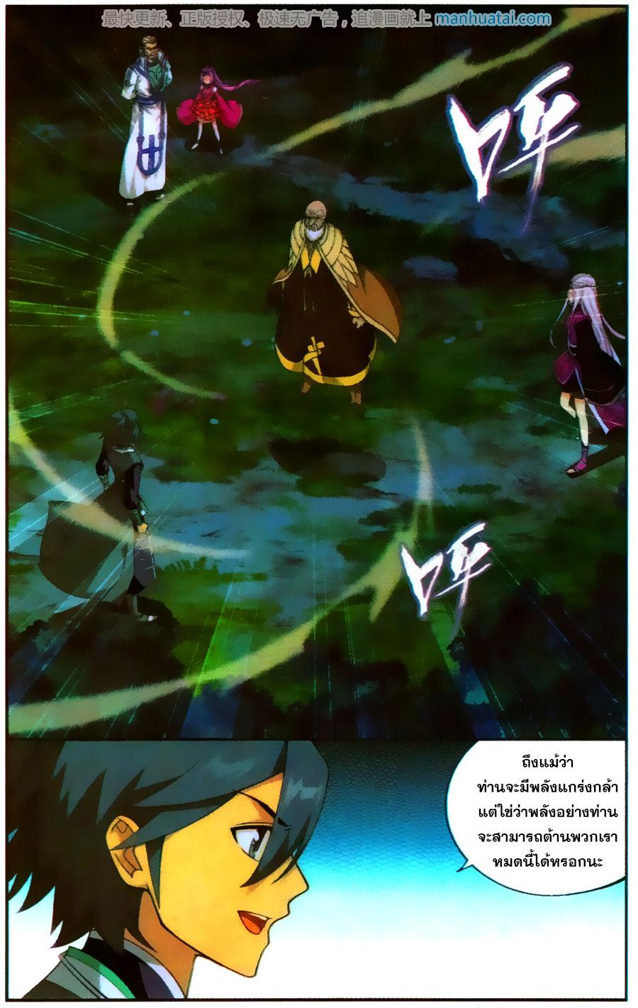 Manga-lc-com อ่านมังงะ อ่านการ์ตูน ออนไลน์ ฟรี Doupo Cangqiong ตอนที่ 1 2 3 4 5 6 7 8 9 10 11 12 13 14 ฟรี ไม่มีโฆษณา Manga-lc - อ่าน มังงะ อ่าน การ์ตูน ออนไลน์ อ่านมังงะ ฟรี