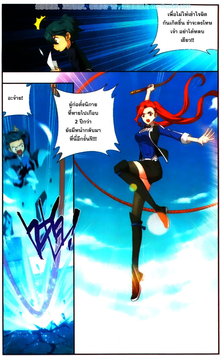 Manga-lc-com อ่านมังงะ อ่านการ์ตูน ออนไลน์ ฟรี Doupo Cangqiong ตอนที่ 1 2 3 4 5 6 7 8 9 10 11 12 13 14 ฟรี ไม่มีโฆษณา Manga-lc - อ่าน มังงะ อ่าน การ์ตูน ออนไลน์ อ่านมังงะ ฟรี