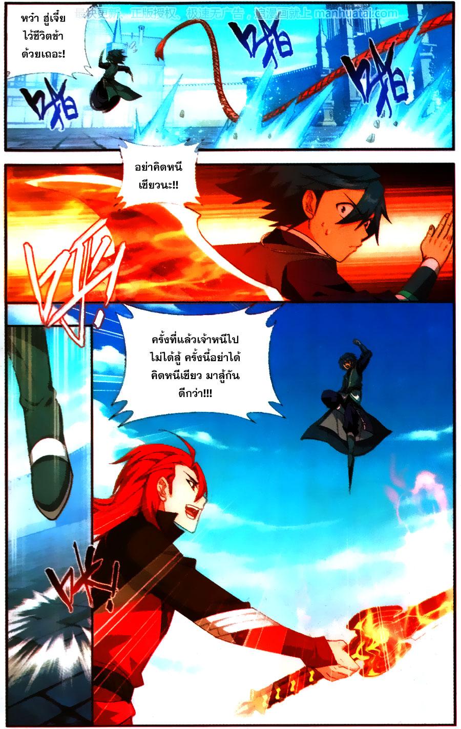 Manga-lc-com อ่านมังงะ อ่านการ์ตูน ออนไลน์ ฟรี Doupo Cangqiong ตอนที่ 1 2 3 4 5 6 7 8 9 10 11 12 13 14 ฟรี ไม่มีโฆษณา Manga-lc - อ่าน มังงะ อ่าน การ์ตูน ออนไลน์ อ่านมังงะ ฟรี