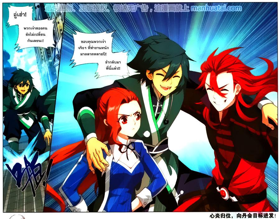 Manga-lc-com อ่านมังงะ อ่านการ์ตูน ออนไลน์ ฟรี Doupo Cangqiong ตอนที่ 1 2 3 4 5 6 7 8 9 10 11 12 13 14 ฟรี ไม่มีโฆษณา Manga-lc - อ่าน มังงะ อ่าน การ์ตูน ออนไลน์ อ่านมังงะ ฟรี