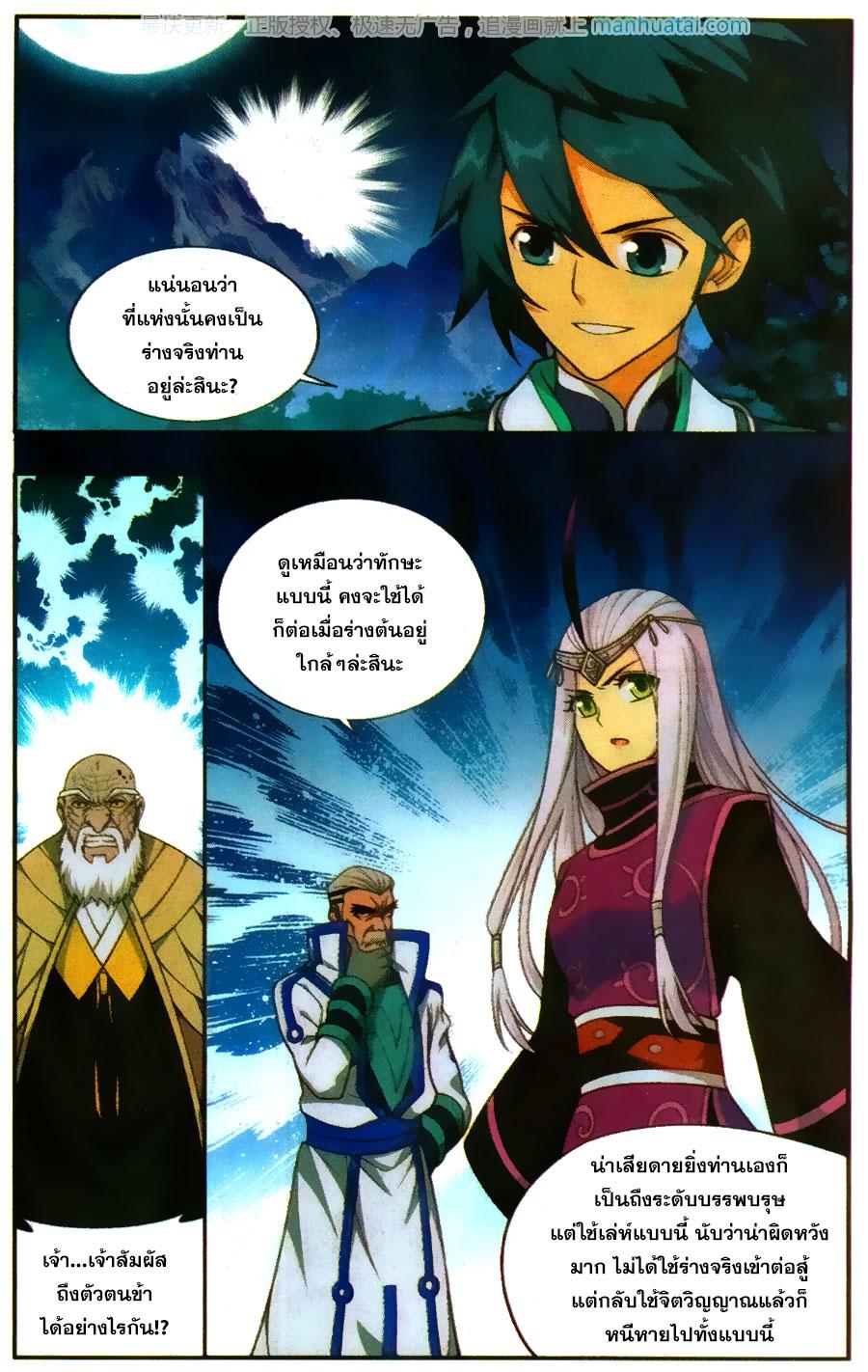 Manga-lc-com อ่านมังงะ อ่านการ์ตูน ออนไลน์ ฟรี Doupo Cangqiong ตอนที่ 1 2 3 4 5 6 7 8 9 10 11 12 13 14 ฟรี ไม่มีโฆษณา Manga-lc - อ่าน มังงะ อ่าน การ์ตูน ออนไลน์ อ่านมังงะ ฟรี