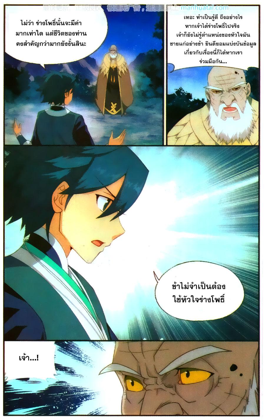 Manga-lc-com อ่านมังงะ อ่านการ์ตูน ออนไลน์ ฟรี Doupo Cangqiong ตอนที่ 1 2 3 4 5 6 7 8 9 10 11 12 13 14 ฟรี ไม่มีโฆษณา Manga-lc - อ่าน มังงะ อ่าน การ์ตูน ออนไลน์ อ่านมังงะ ฟรี