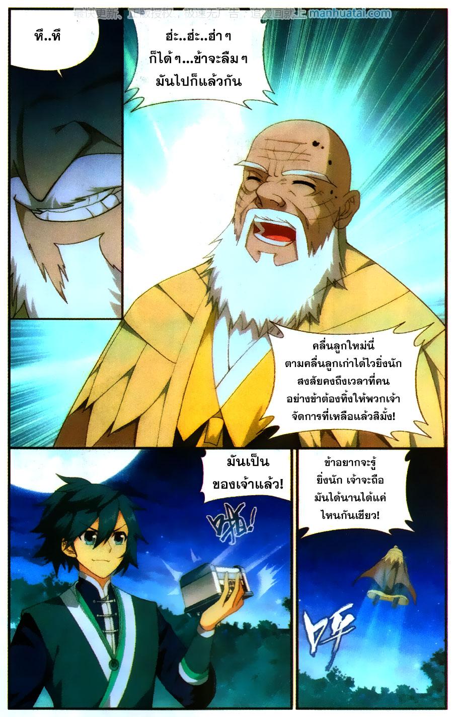 Manga-lc-com อ่านมังงะ อ่านการ์ตูน ออนไลน์ ฟรี Doupo Cangqiong ตอนที่ 1 2 3 4 5 6 7 8 9 10 11 12 13 14 ฟรี ไม่มีโฆษณา Manga-lc - อ่าน มังงะ อ่าน การ์ตูน ออนไลน์ อ่านมังงะ ฟรี