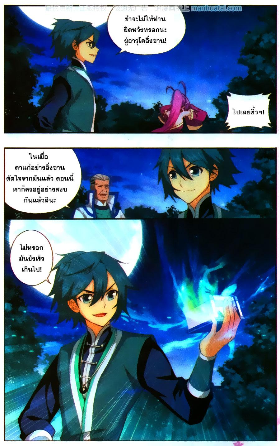 Manga-lc-com อ่านมังงะ อ่านการ์ตูน ออนไลน์ ฟรี Doupo Cangqiong ตอนที่ 1 2 3 4 5 6 7 8 9 10 11 12 13 14 ฟรี ไม่มีโฆษณา Manga-lc - อ่าน มังงะ อ่าน การ์ตูน ออนไลน์ อ่านมังงะ ฟรี