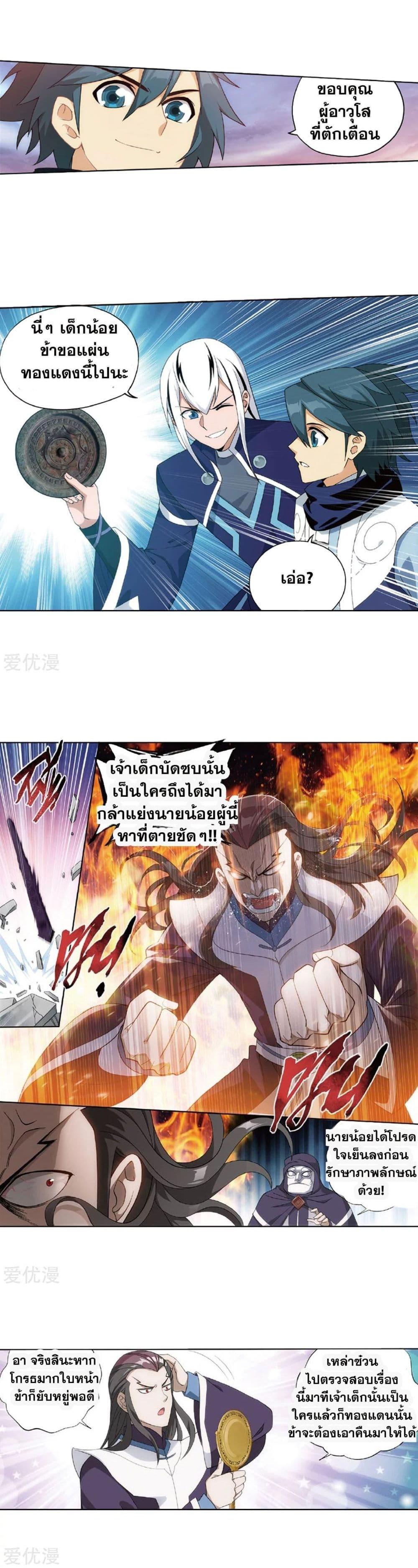 Manga-lc-com อ่านมังงะ อ่านการ์ตูน ออนไลน์ ฟรี Doupo Cangqiong ตอนที่ 1 2 3 4 5 6 7 8 9 10 11 12 13 14 ฟรี ไม่มีโฆษณา Manga-lc - อ่าน มังงะ อ่าน การ์ตูน ออนไลน์ อ่านมังงะ ฟรี