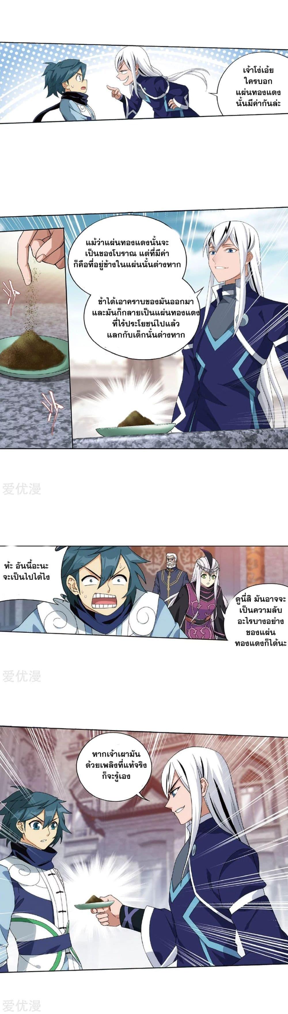 Manga-lc-com อ่านมังงะ อ่านการ์ตูน ออนไลน์ ฟรี Doupo Cangqiong ตอนที่ 1 2 3 4 5 6 7 8 9 10 11 12 13 14 ฟรี ไม่มีโฆษณา Manga-lc - อ่าน มังงะ อ่าน การ์ตูน ออนไลน์ อ่านมังงะ ฟรี