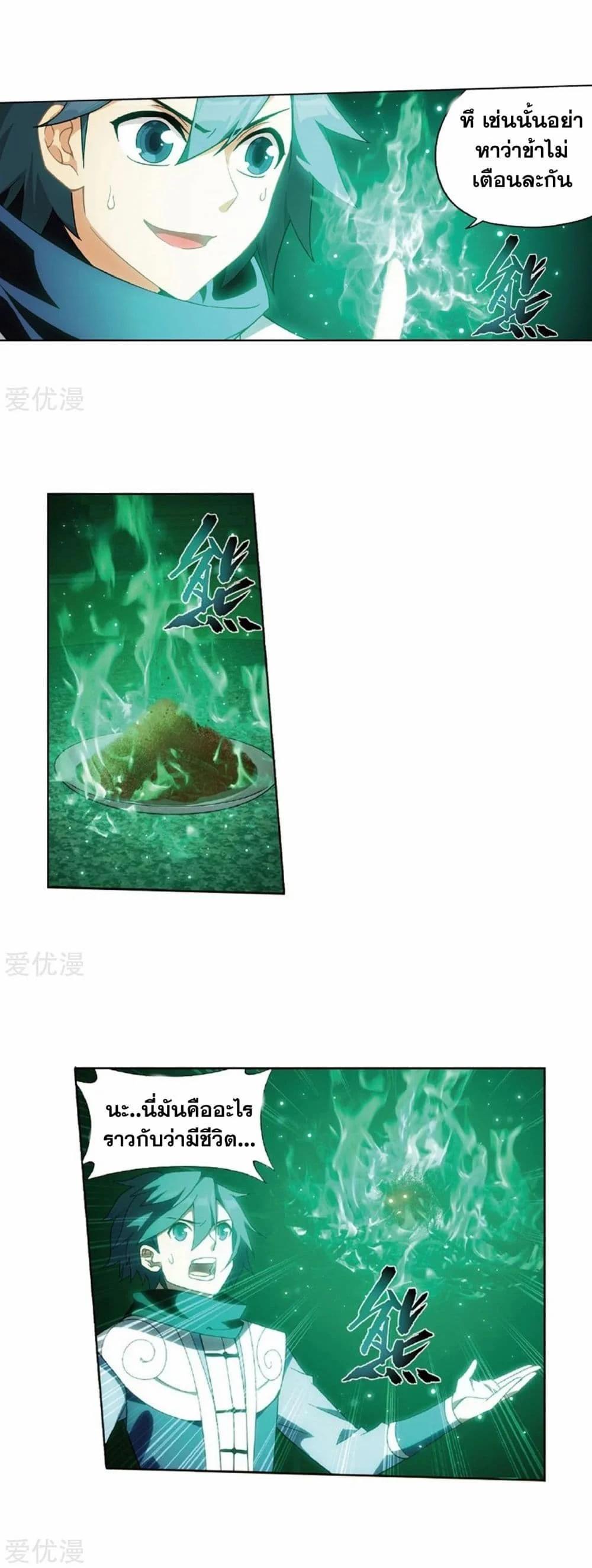 Manga-lc-com อ่านมังงะ อ่านการ์ตูน ออนไลน์ ฟรี Doupo Cangqiong ตอนที่ 1 2 3 4 5 6 7 8 9 10 11 12 13 14 ฟรี ไม่มีโฆษณา Manga-lc - อ่าน มังงะ อ่าน การ์ตูน ออนไลน์ อ่านมังงะ ฟรี