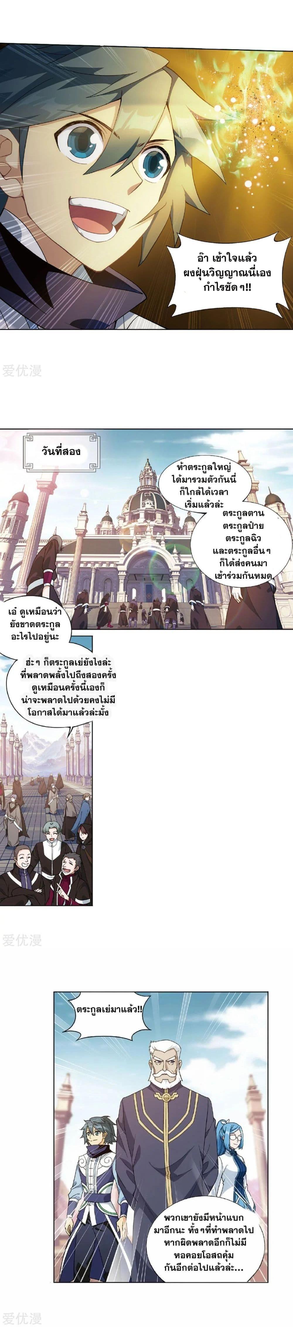 Manga-lc-com อ่านมังงะ อ่านการ์ตูน ออนไลน์ ฟรี Doupo Cangqiong ตอนที่ 1 2 3 4 5 6 7 8 9 10 11 12 13 14 ฟรี ไม่มีโฆษณา Manga-lc - อ่าน มังงะ อ่าน การ์ตูน ออนไลน์ อ่านมังงะ ฟรี