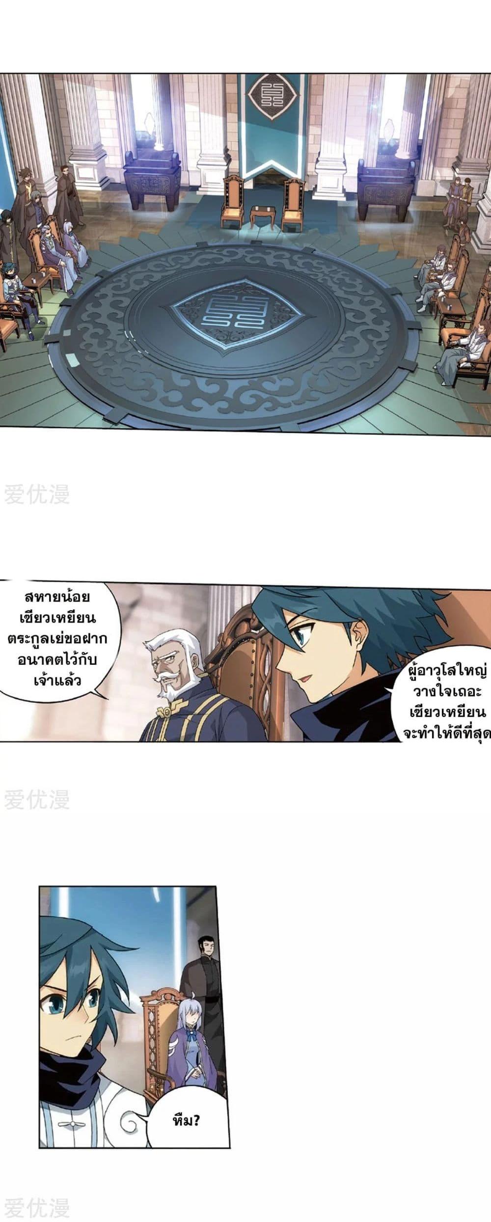 Manga-lc-com อ่านมังงะ อ่านการ์ตูน ออนไลน์ ฟรี Doupo Cangqiong ตอนที่ 1 2 3 4 5 6 7 8 9 10 11 12 13 14 ฟรี ไม่มีโฆษณา Manga-lc - อ่าน มังงะ อ่าน การ์ตูน ออนไลน์ อ่านมังงะ ฟรี