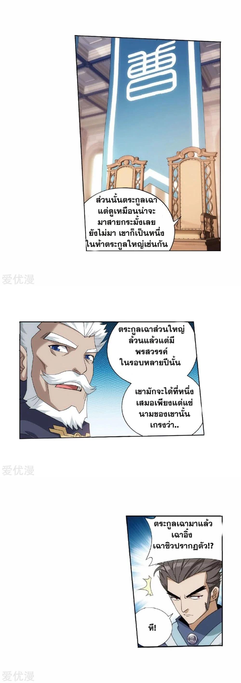 Manga-lc-com อ่านมังงะ อ่านการ์ตูน ออนไลน์ ฟรี Doupo Cangqiong ตอนที่ 1 2 3 4 5 6 7 8 9 10 11 12 13 14 ฟรี ไม่มีโฆษณา Manga-lc - อ่าน มังงะ อ่าน การ์ตูน ออนไลน์ อ่านมังงะ ฟรี