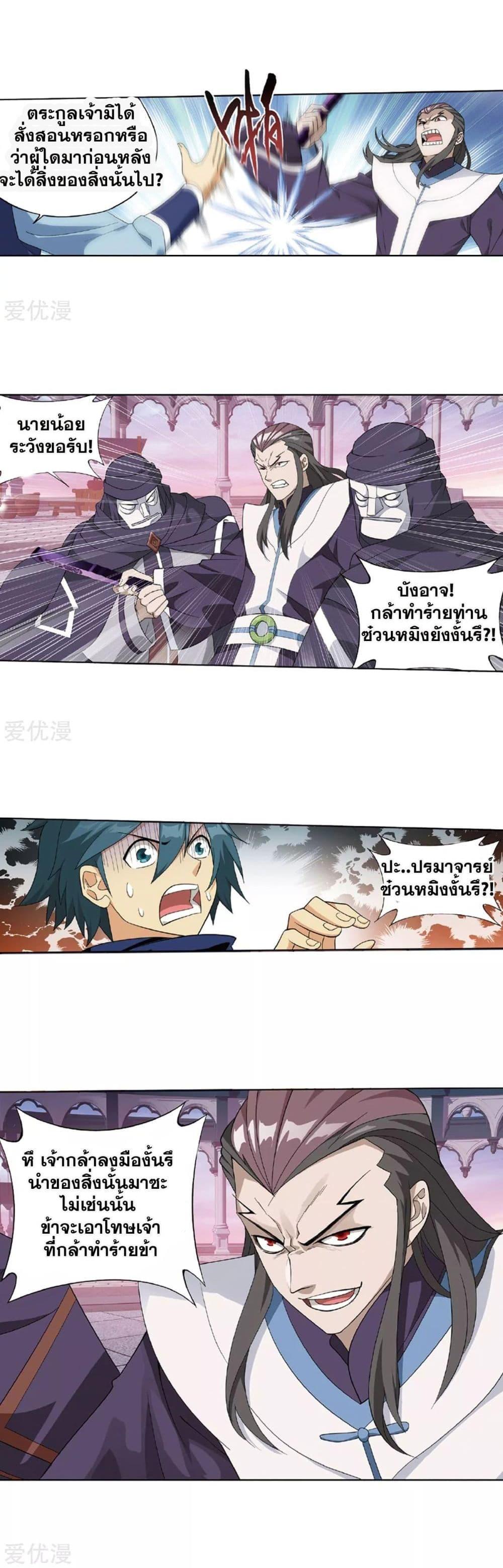 Manga-lc-com อ่านมังงะ อ่านการ์ตูน ออนไลน์ ฟรี Doupo Cangqiong ตอนที่ 1 2 3 4 5 6 7 8 9 10 11 12 13 14 ฟรี ไม่มีโฆษณา Manga-lc - อ่าน มังงะ อ่าน การ์ตูน ออนไลน์ อ่านมังงะ ฟรี