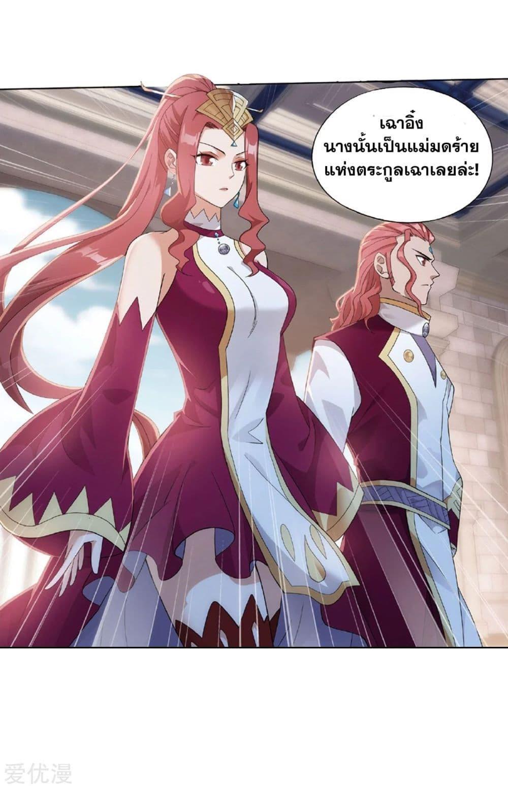 Manga-lc-com อ่านมังงะ อ่านการ์ตูน ออนไลน์ ฟรี Doupo Cangqiong ตอนที่ 1 2 3 4 5 6 7 8 9 10 11 12 13 14 ฟรี ไม่มีโฆษณา Manga-lc - อ่าน มังงะ อ่าน การ์ตูน ออนไลน์ อ่านมังงะ ฟรี